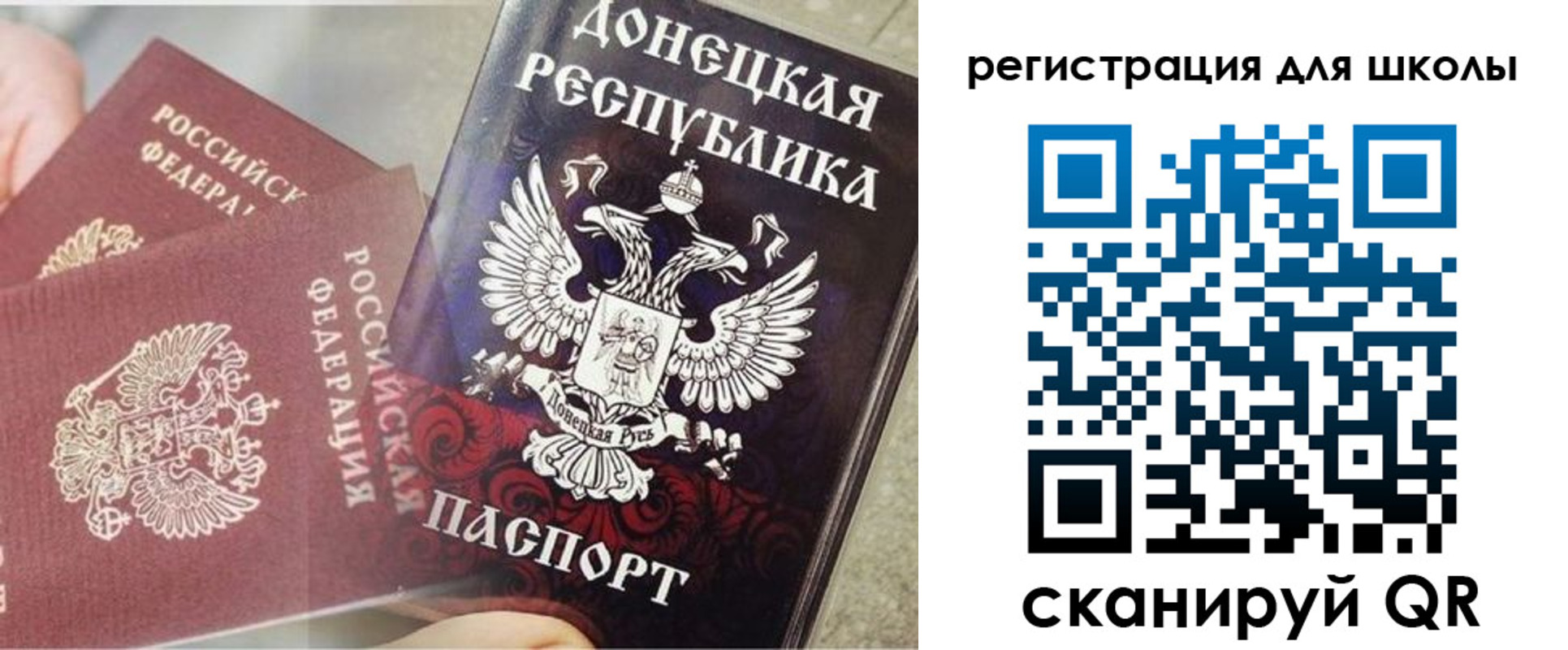 прописка 2025 в Няндоме